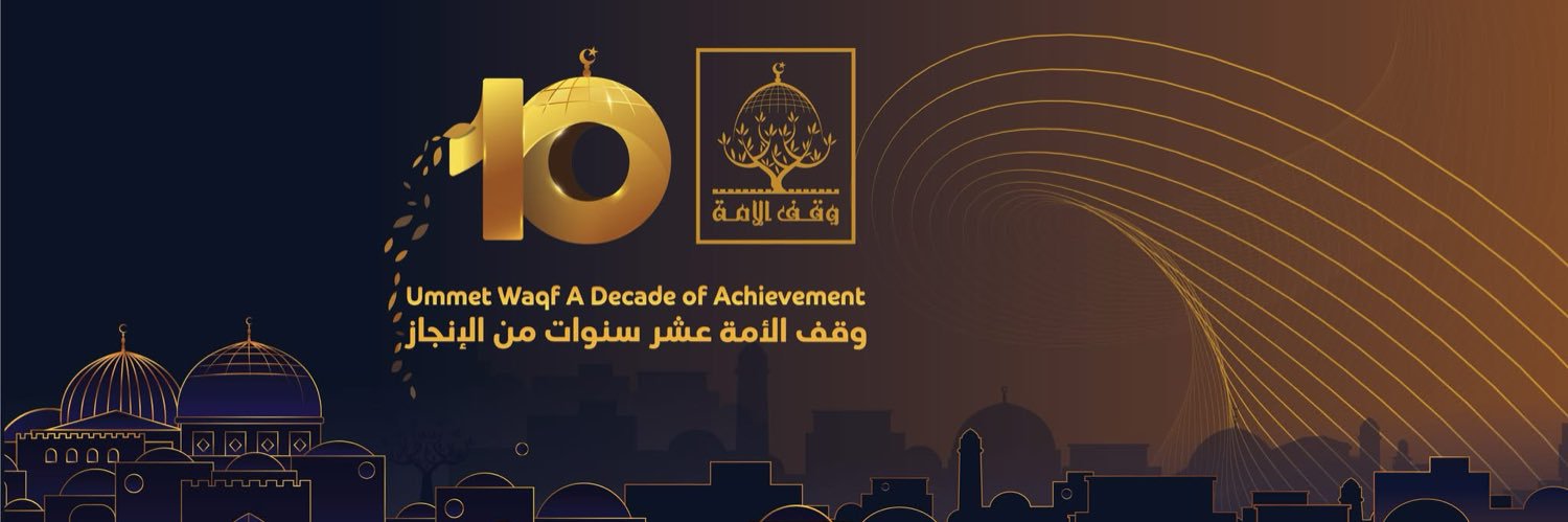 وقف الأمة - لخدمة القدس والمسجد الأقصى's banner