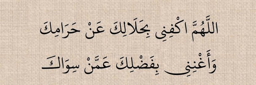 Waleed Elsayed Arafa's banner