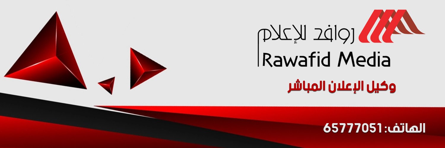 #أوّل نيوز's banner