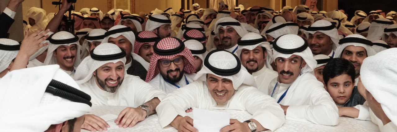 د. شريان الشريان's banner
