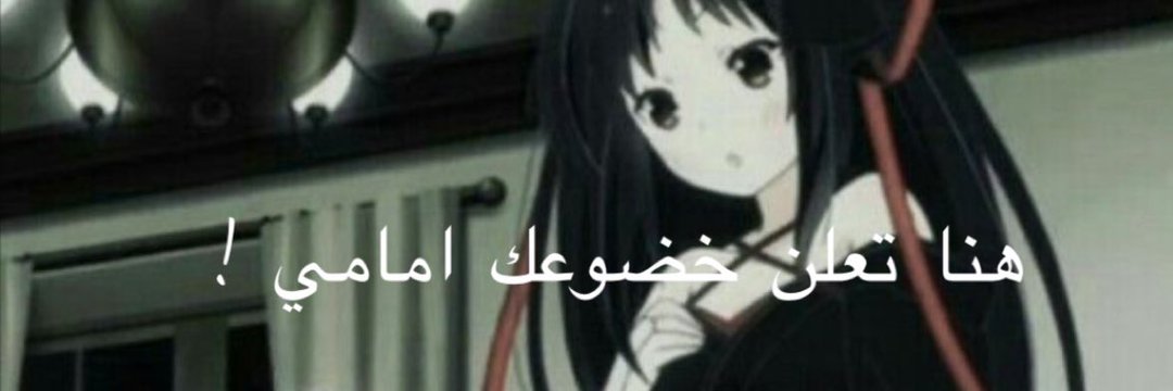 خلوود's banner
