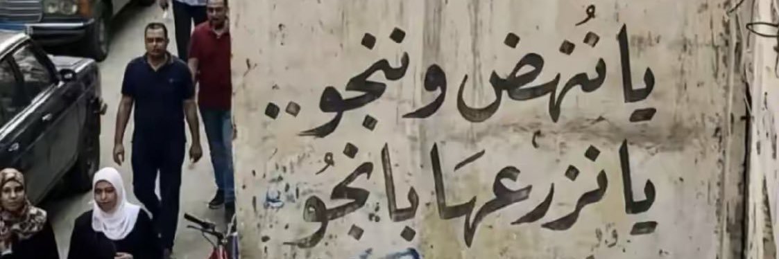 سلفي فشخ's banner