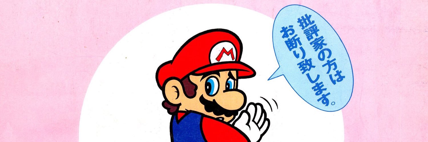 ぱソんこ's banner