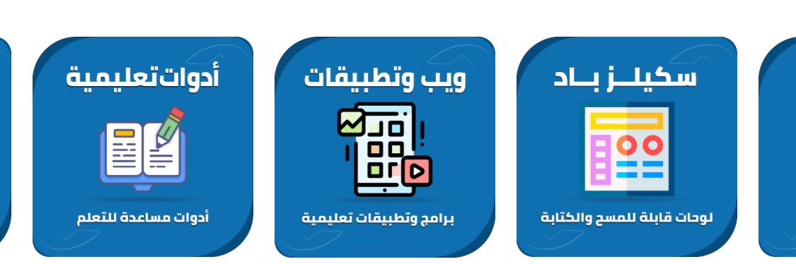 مسفر الصقري's banner