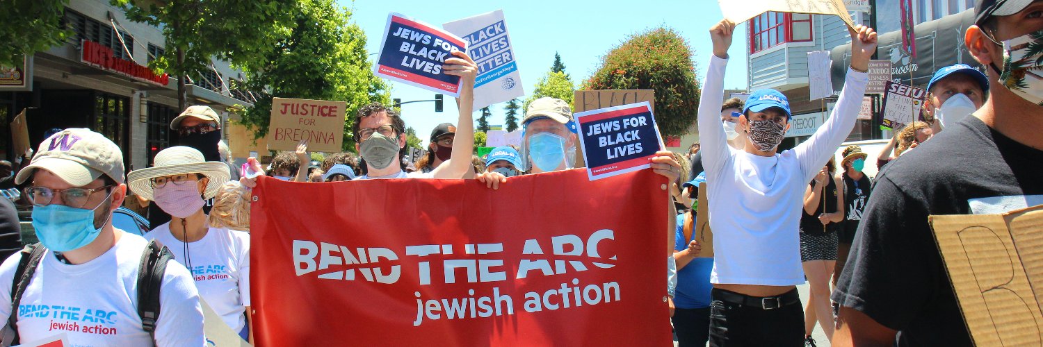 Bend the Arc: Jewish Action's banner