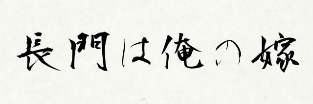 むぎ(イケメン)'s banner