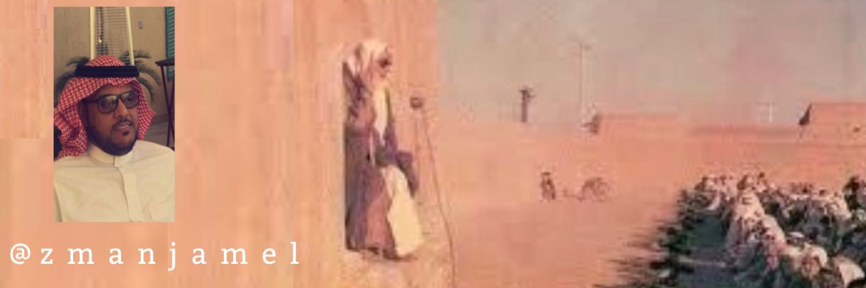 صور قديمة لزمن جميل's banner