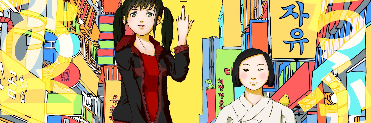 OoA/大江商店公式アカウント's banner