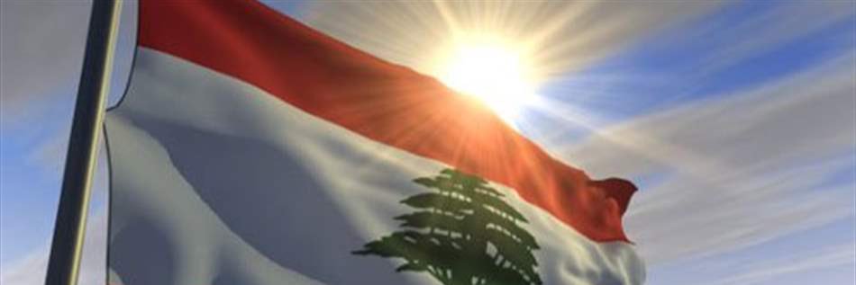 Samar Abou Khalil's banner
