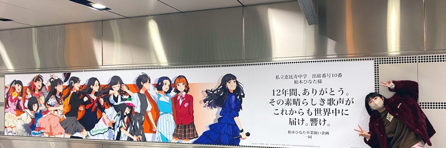 なお@'s banner