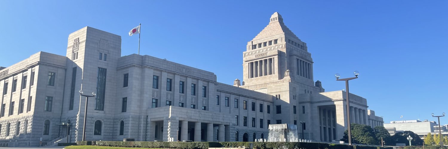 平岩まさき 衆議院議員 愛知3区(昭和区・天白区・緑区)'s banner