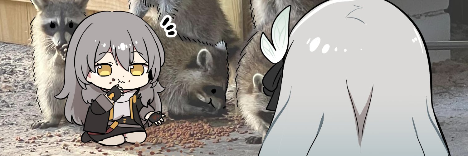 然 先生 (연 선생님)'s banner
