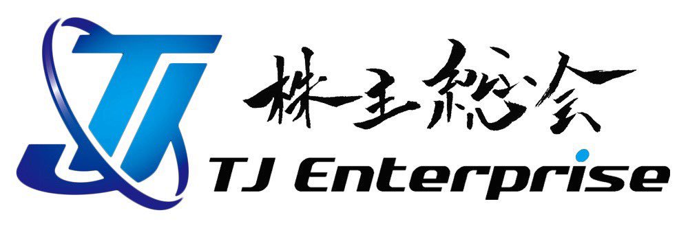 TJ'ティージェー'@駄馬隊's banner