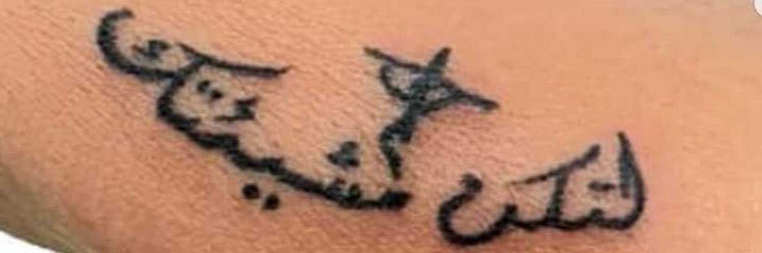 ‎ ‎ᗩᗰOᑌᑎᗩ ✝️💕♐️'s banner