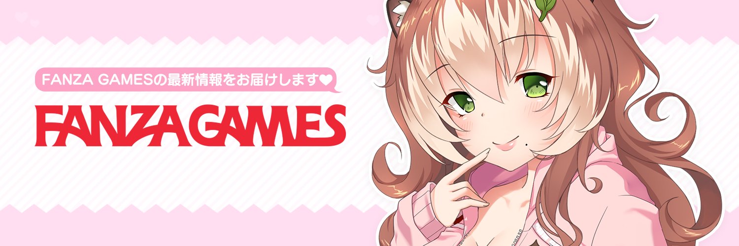 FANZA GAMES公式＠宇良野たぬき🌰's banner