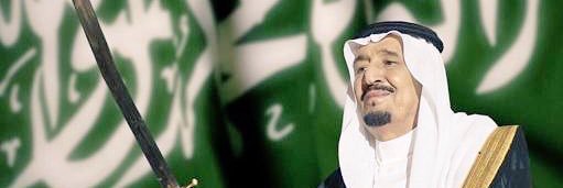 رابطة المسعود من شمر's banner