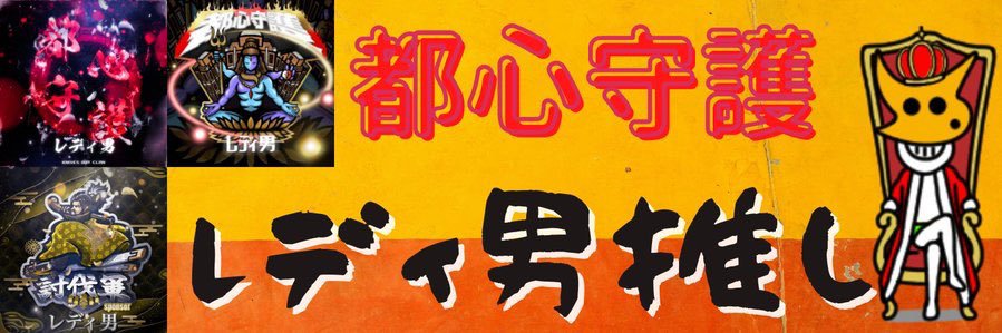 Ryuu🦊ྀི【BLIV1】's banner