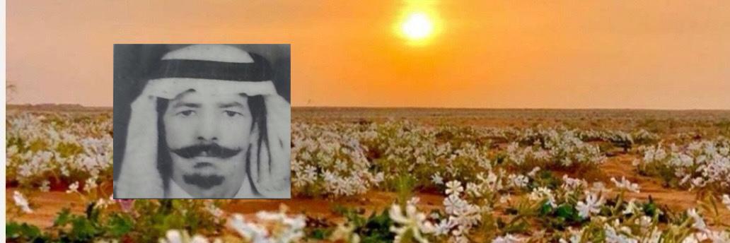 عبد الكريم بن شليويح الرمضي's banner