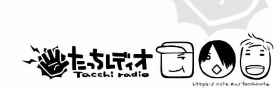 たっちレディオ's banner