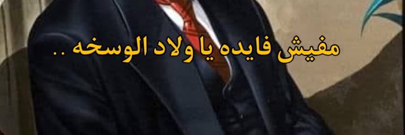هاله🔻's banner