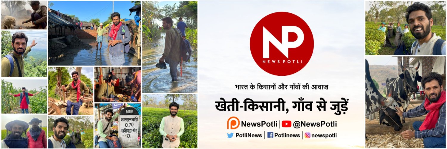 Arvind Shukla's banner