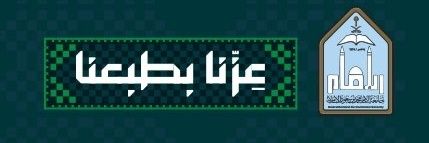 الخطابه ام بشاير 🇸🇦's banner