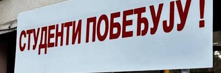 Borča's banner