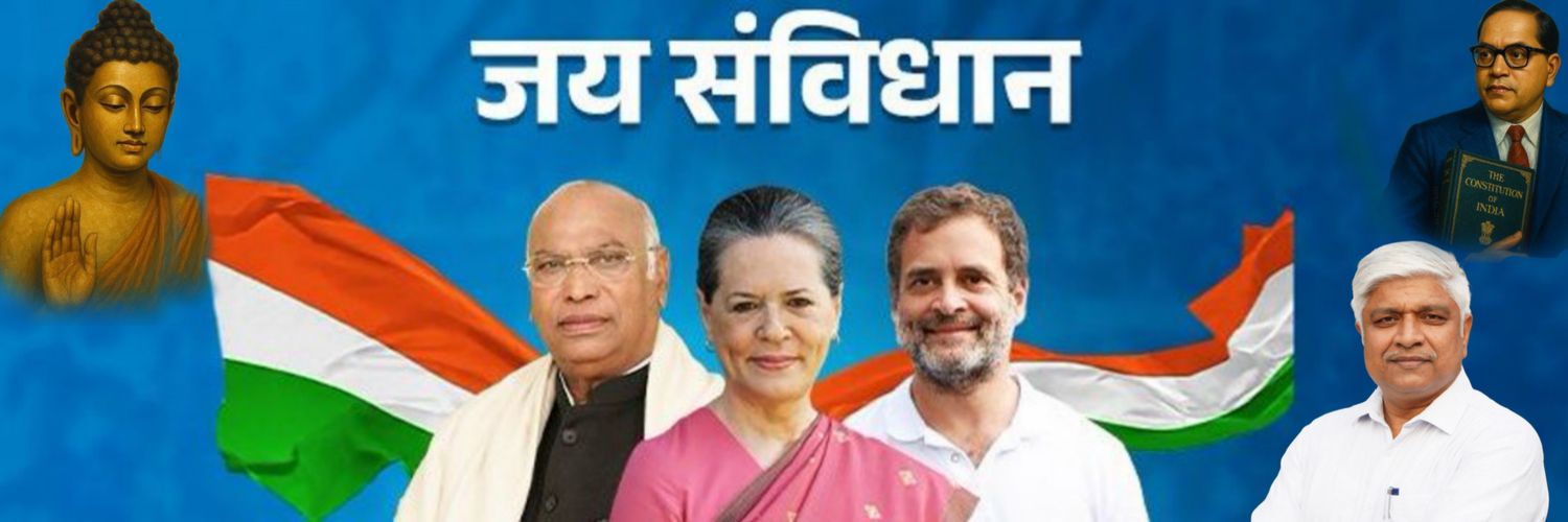 (समण) Rajendra Pal Gautam's banner