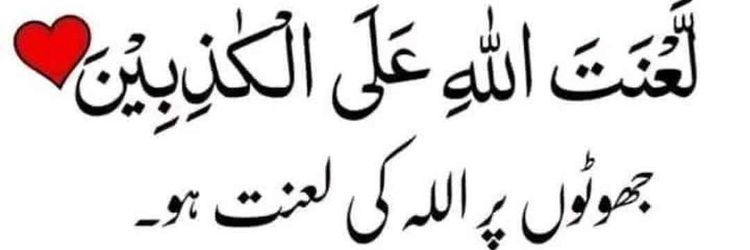 رضوان کاشف رضی's banner