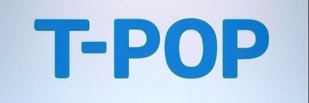 Türkçe 🅿️🅾️🅿️'s banner