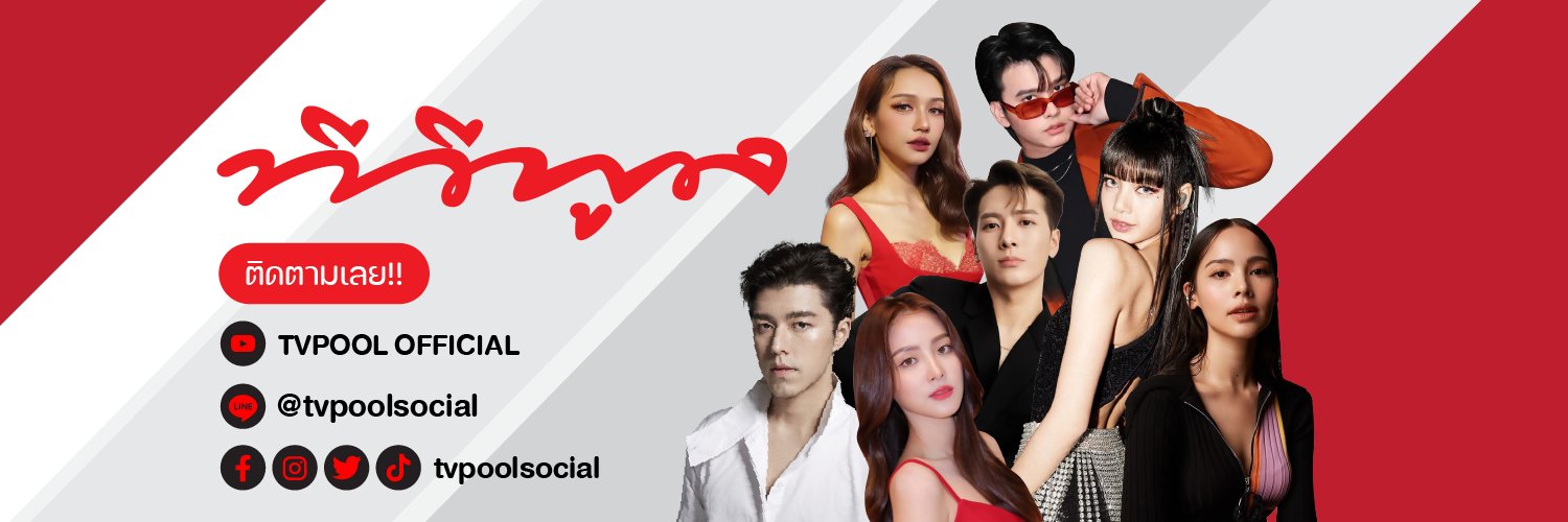 TVPOOL SOCIAL's banner