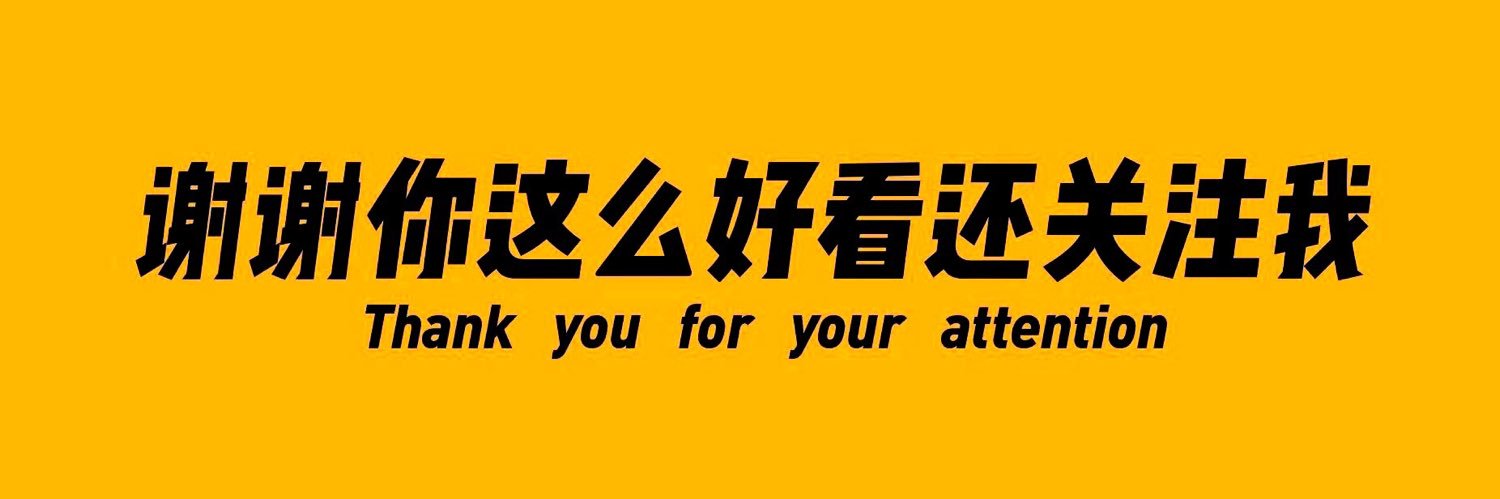 ddv(广州)'s banner