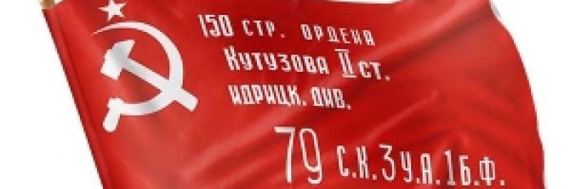 Slavа Rost's banner