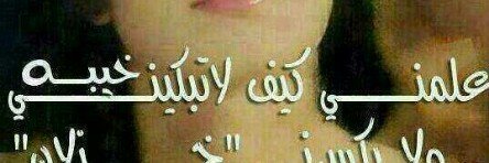 الهنوف's banner
