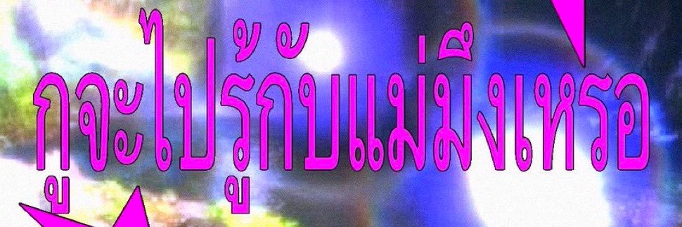chalyn's banner