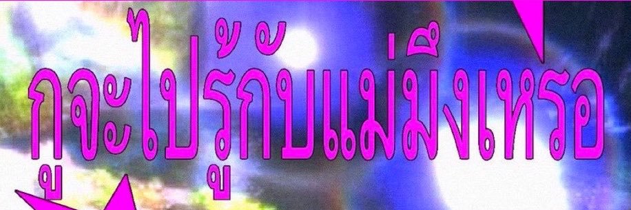 chalyn's banner