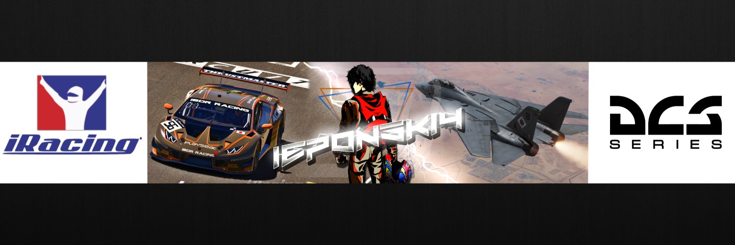 Dusty Ieponskiy's banner