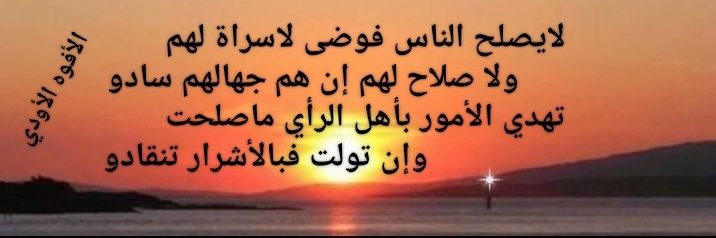 جزاع فهد القحص's banner