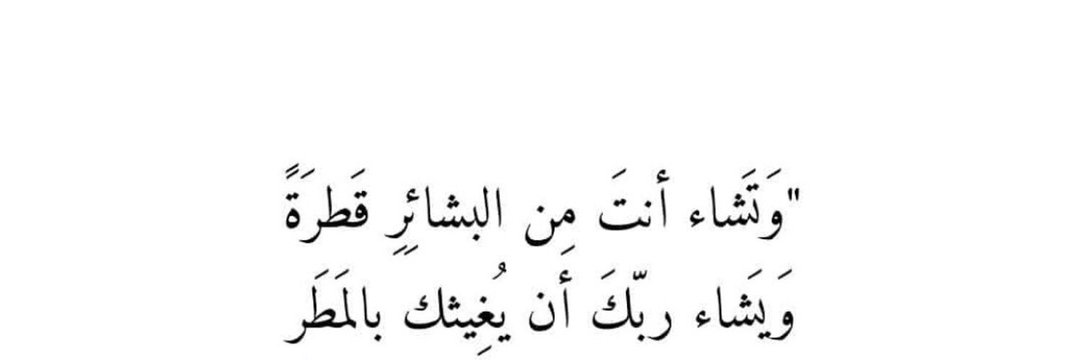 المحامي والموثق/ نادر بن ناصر غوى ⚖️'s banner