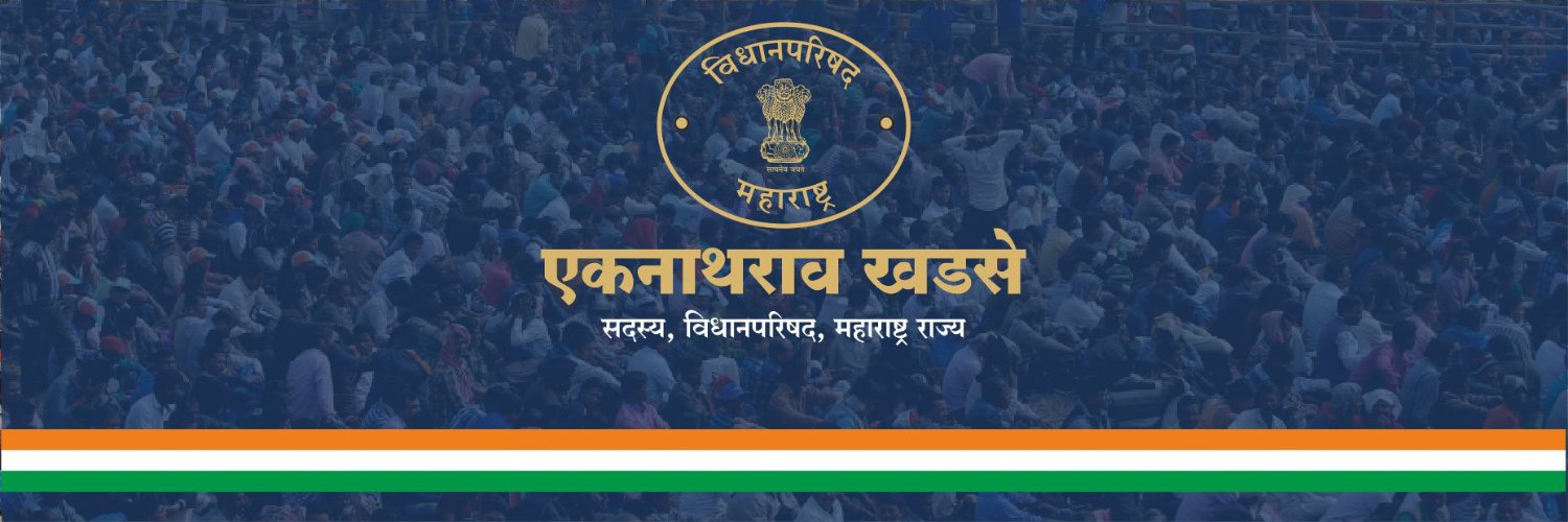 Eknath Khadse's banner