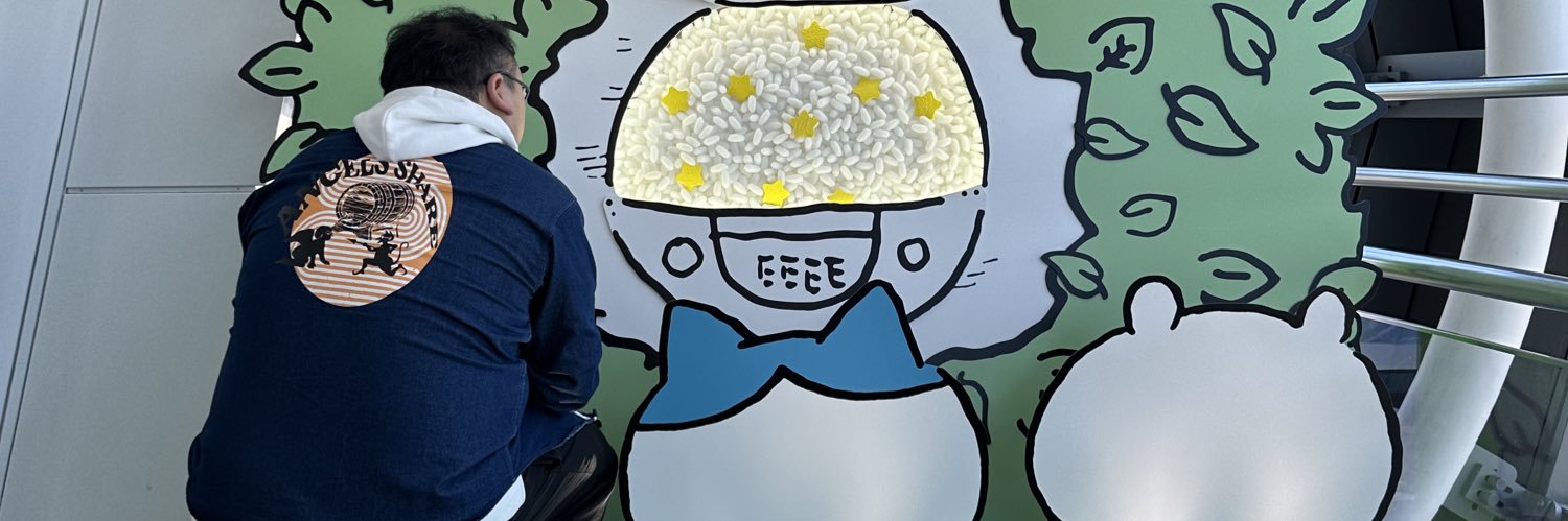 つかしょー's banner