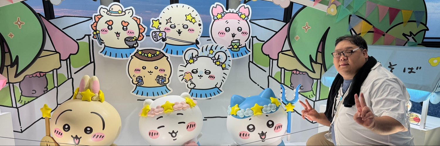 つかしょー's banner