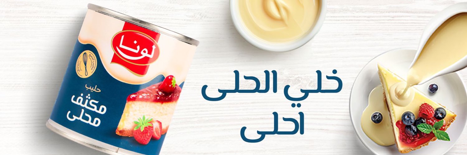 لونا's banner