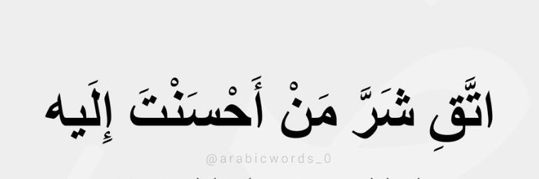 فرحان منيع البصمان ابومنيع's banner