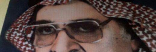 Mansour m. Jannah alsolaimani منصور محمد جنة's banner