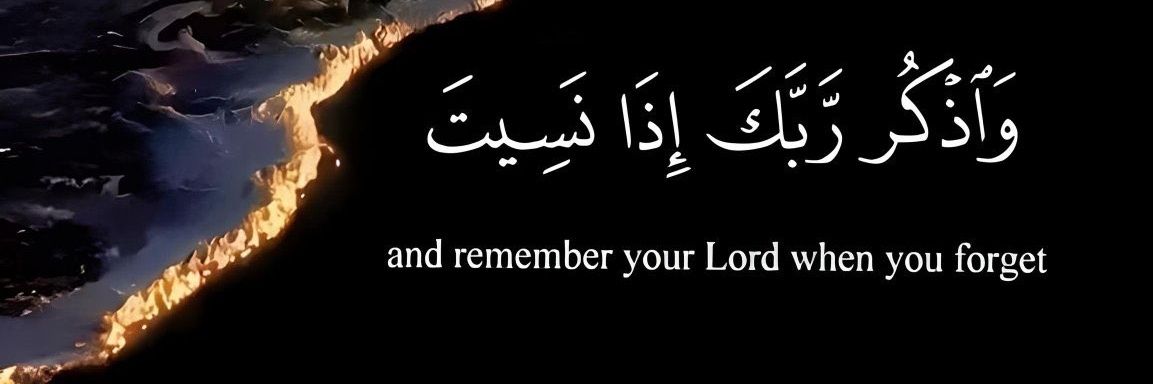 هُدى's banner