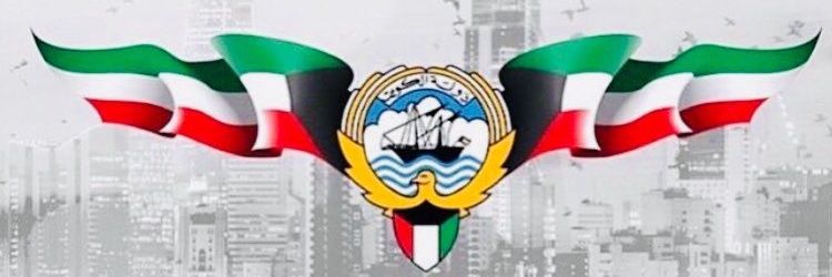 خالد الخالد 🇰🇼 ( كارلوفي فاري )'s banner
