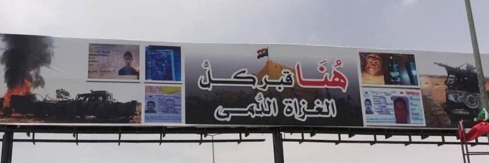 Mahmoud Hassan's banner