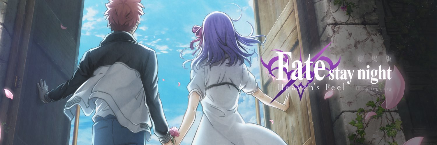 Fate/stay night's banner