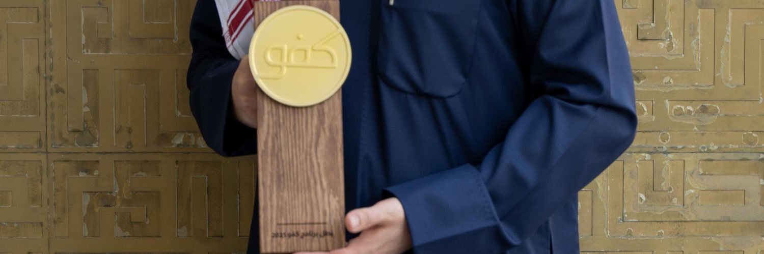 أ.خليـل سعود الحــربـي's banner
